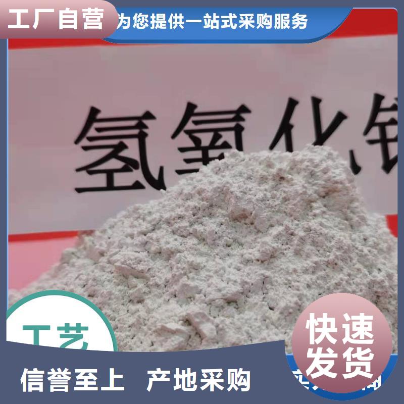 质量可靠的熟石灰批发商