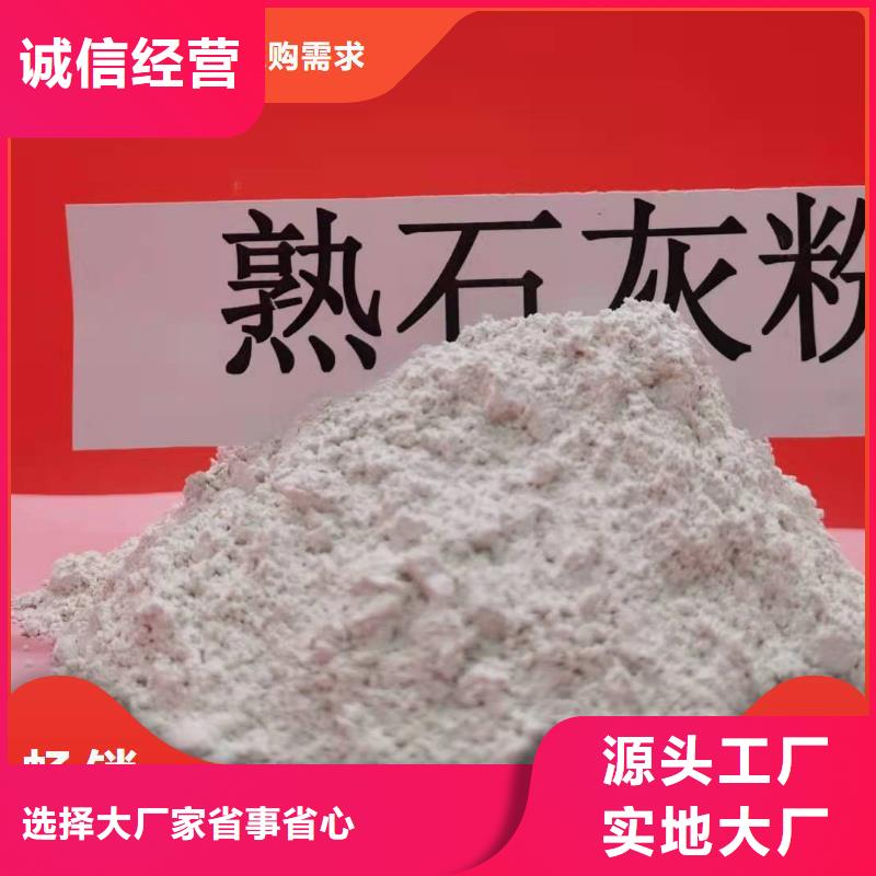 生产灰钙粉的批发商