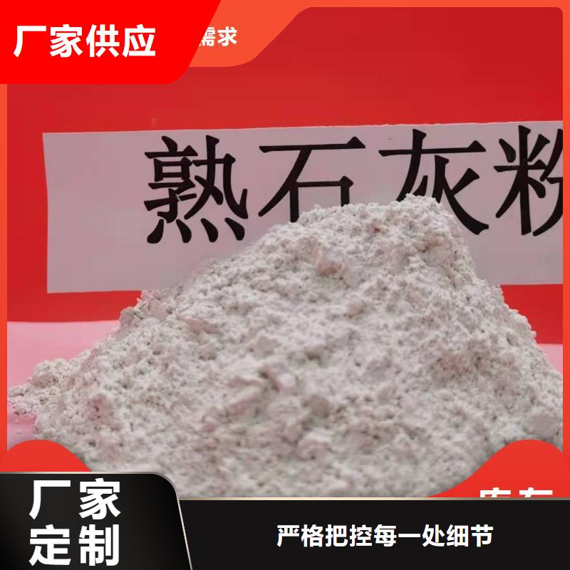 工业级氢氧化钙氢氧化钙质量无忧