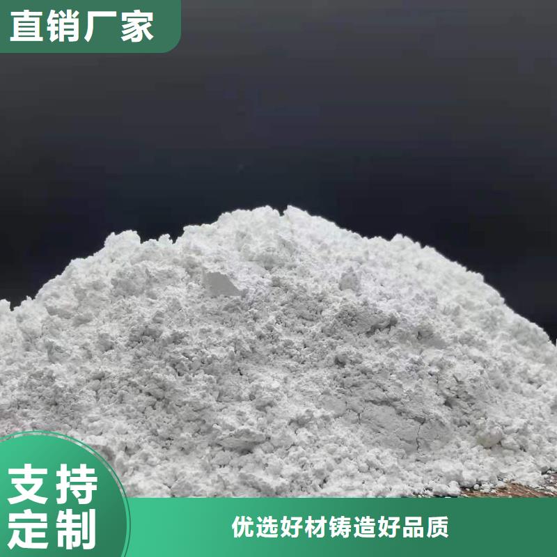 工业级氢氧化钙白灰块供应严格把控每一处细节