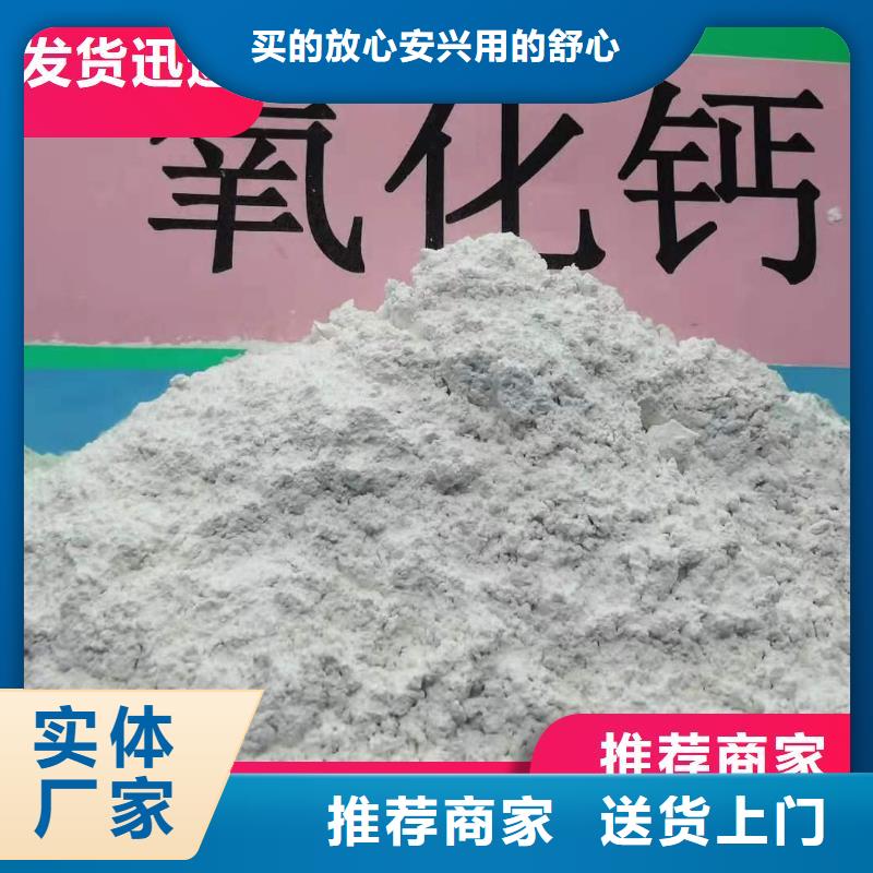 高活性氢氧化钙脱硫剂-值得拥有