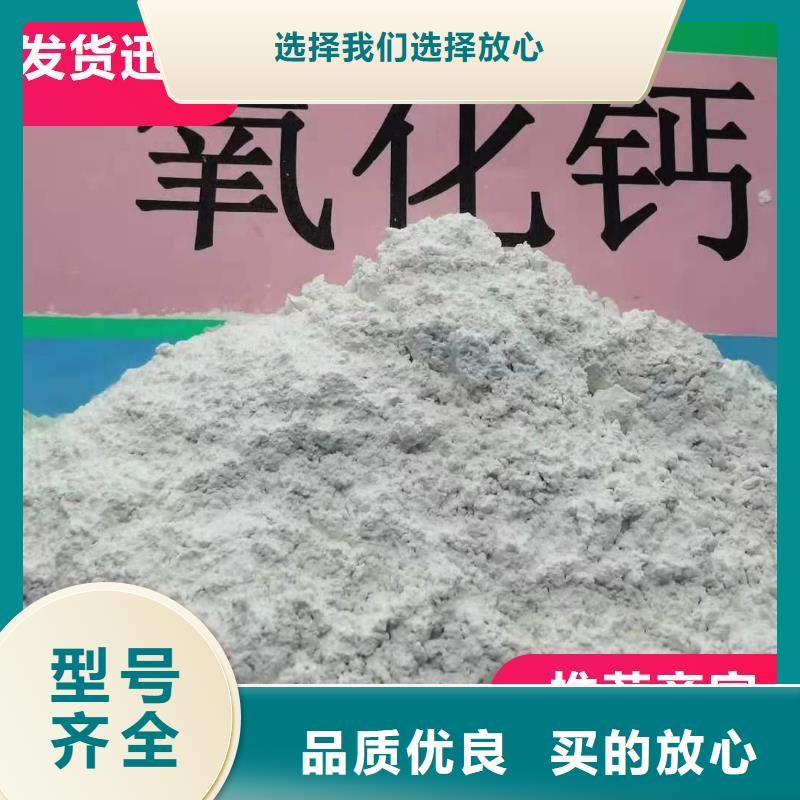 焦化厂用脱硫剂加工销售