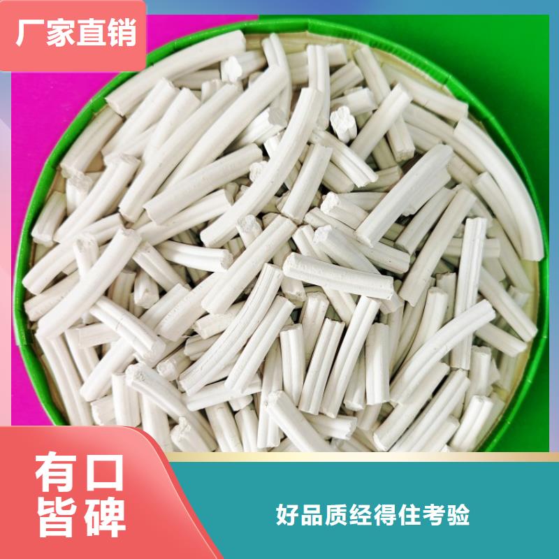 銷售酸氣吸附劑_精選廠家