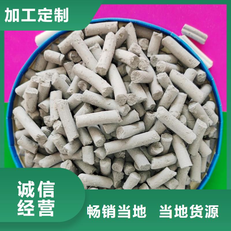 本地的鈣劑脫硫劑實體廠家
