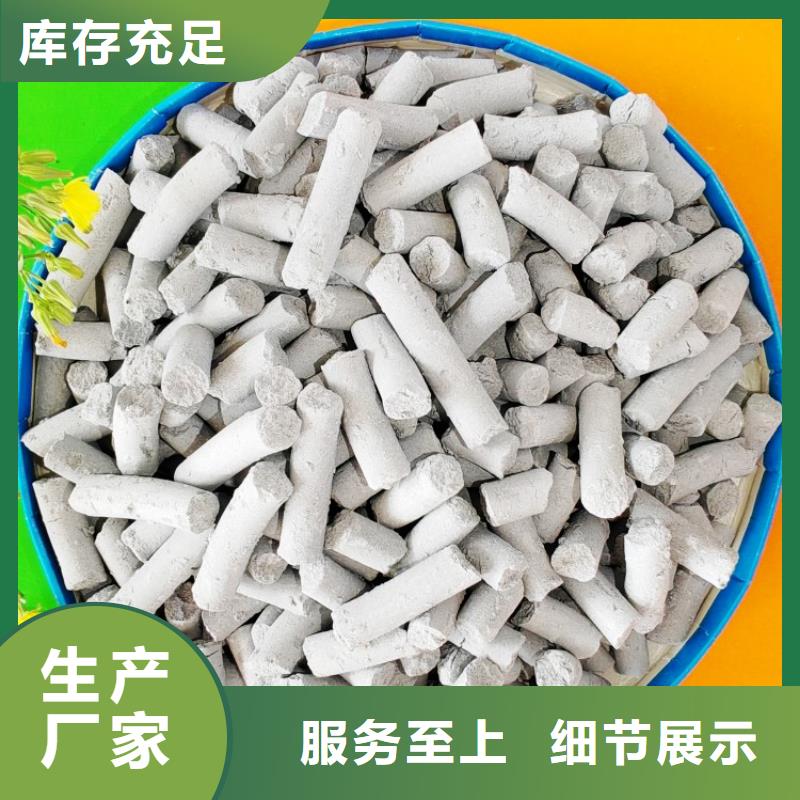氫氧化鈣廠家現(xiàn)貨致電強盛集團