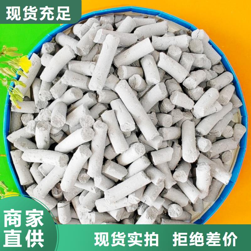 高活性鈣基脫硫劑采購查看卓爾森