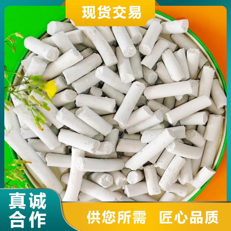 高活性鈣劑脫硫劑新配方的分類及規(guī)格