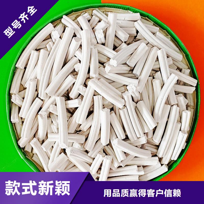 高活性鈣基脫硫劑_廠(chǎng)家批發(fā)_產(chǎn)地貨源