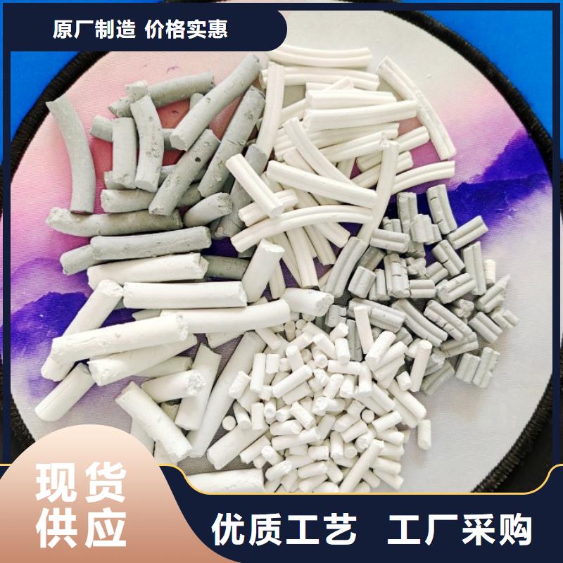 工業(yè)級氫氧化鈣產(chǎn)品細節(jié)