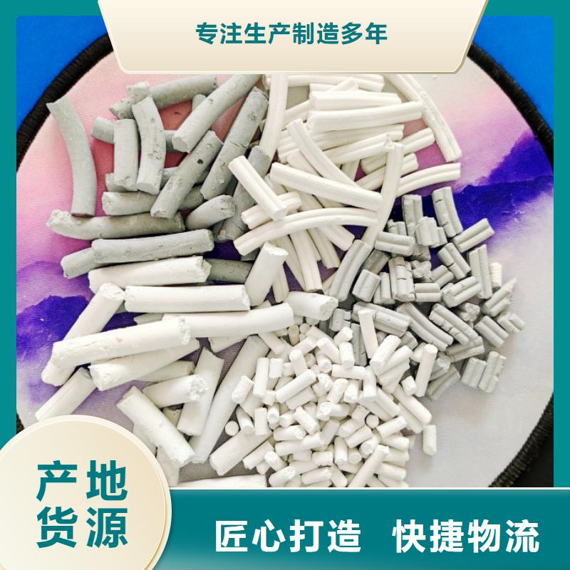 脫硫劑物美價(jià)廉