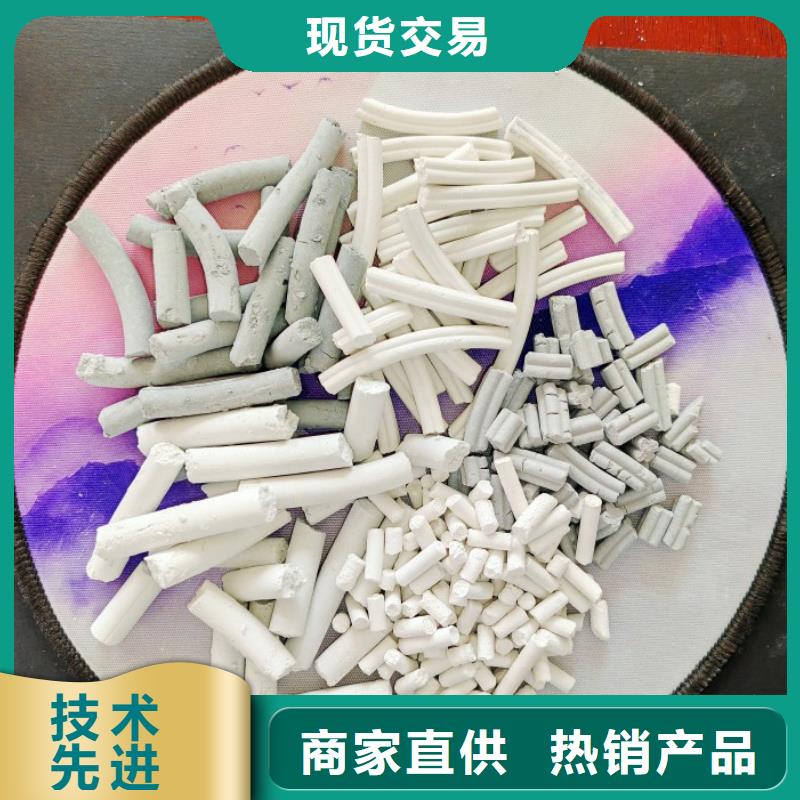 高比表氫氧化鈣現(xiàn)貨價格發(fā)電廠干法脫硫