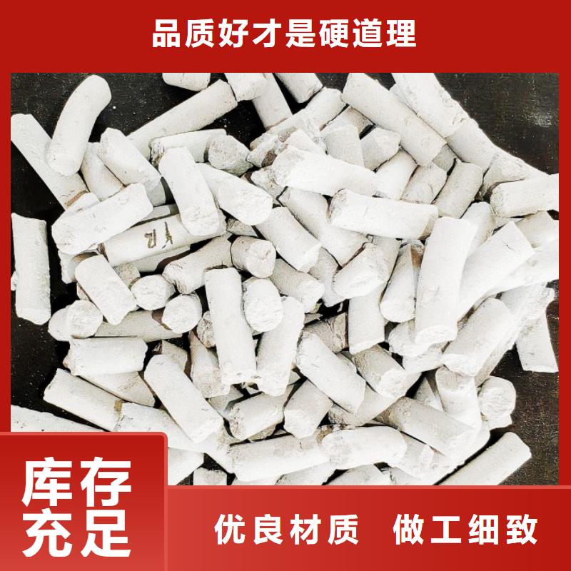 鈣劑脫硫劑價格實在的廠家