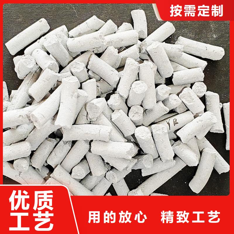 二氧化碳吸附劑（鈣基）量大從優(yōu)