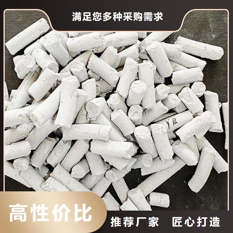 移動床脫硫劑-歡迎您