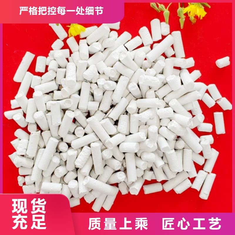 工業(yè)級(jí)氫氧化鈣細(xì)節(jié)決定成敗