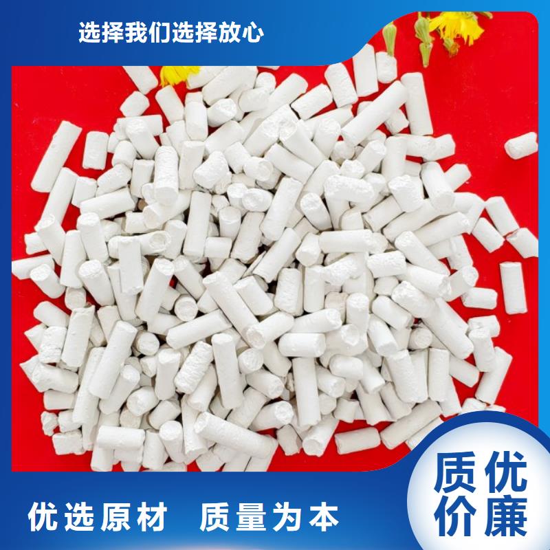 工业级氢氧化钙,【白灰块氧化钙】性价比高