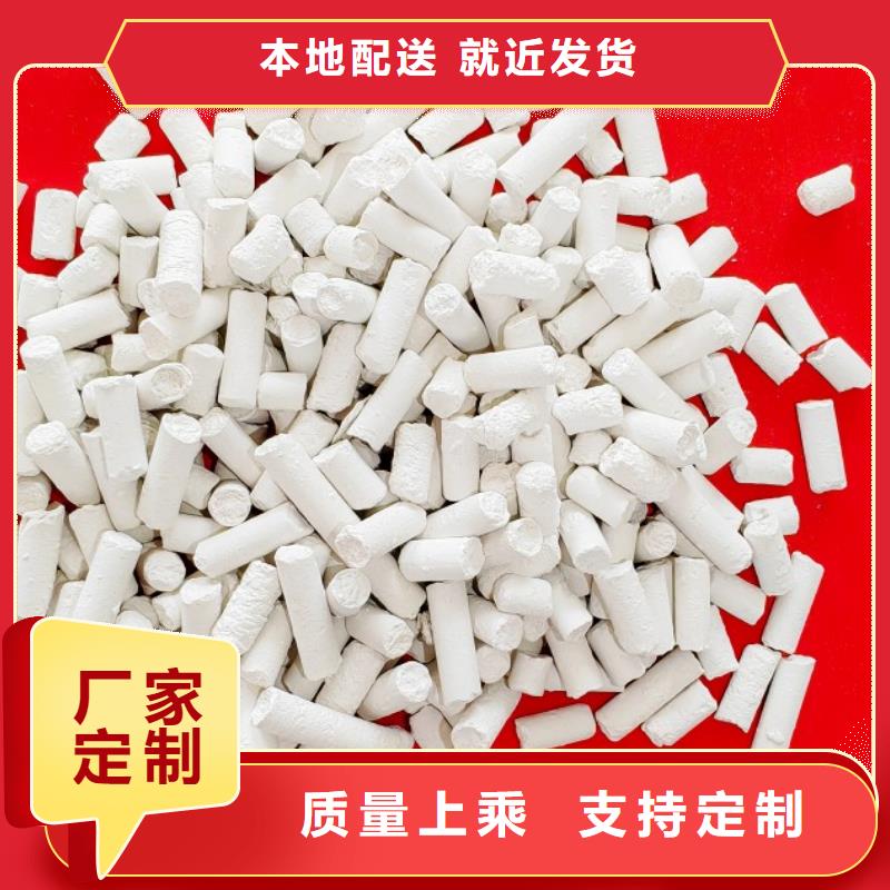 干法脫硫擠質(zhì)保時(shí)間長(zhǎng)