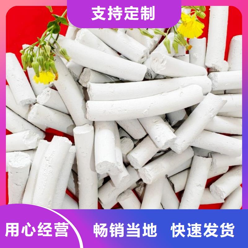 【工業(yè)級氫氧化鈣】_白灰塊供應(yīng)懂您所需