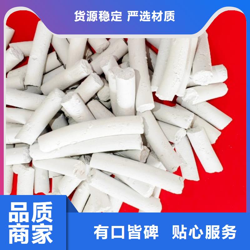 歡迎來訪-氫氧化鈣粉劑生產(chǎn)線廠家