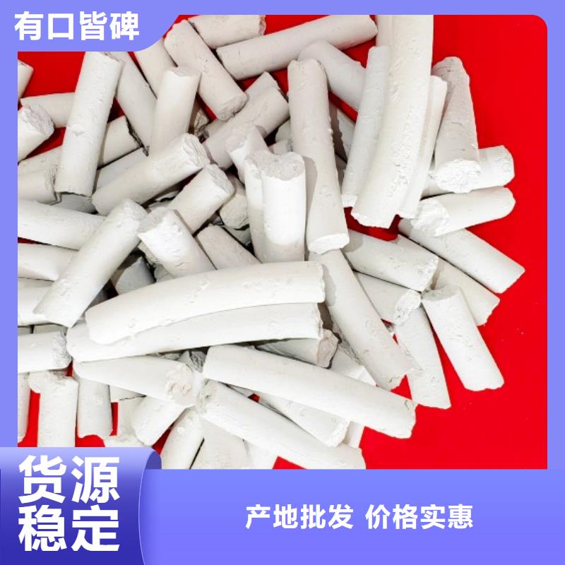 氧化鐵脫硫劑企業(yè)-經(jīng)營豐富