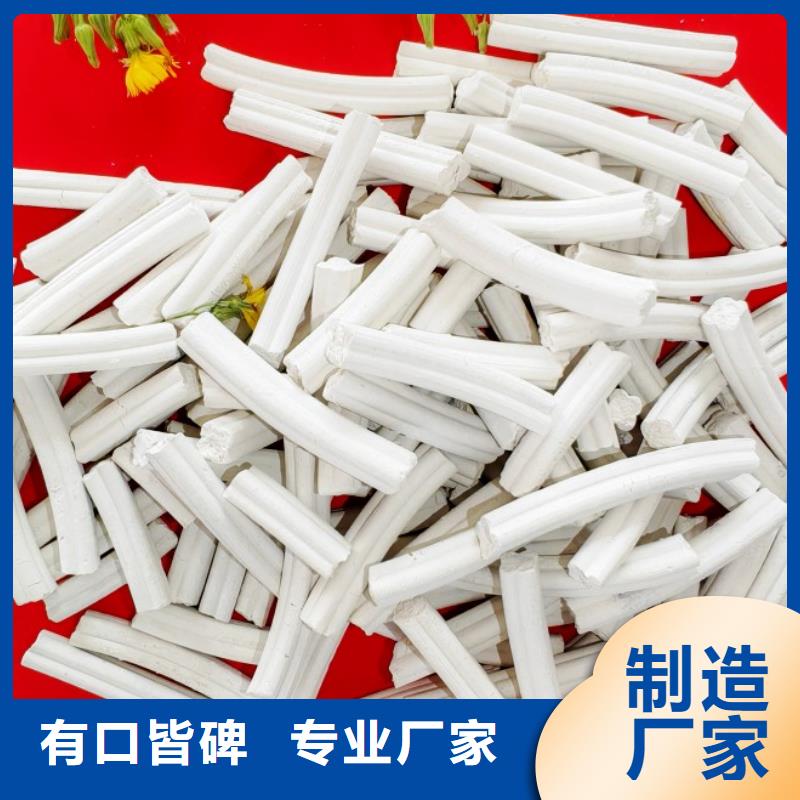 有現(xiàn)貨的高活性氫氧化鈣生產(chǎn)廠家