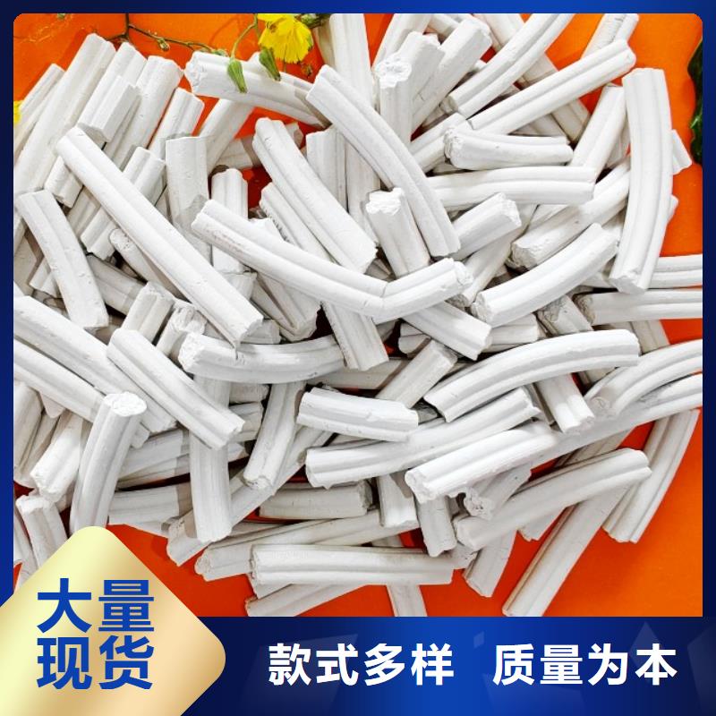信譽(yù)好的干法脫硫劑廠家_質(zhì)量保證