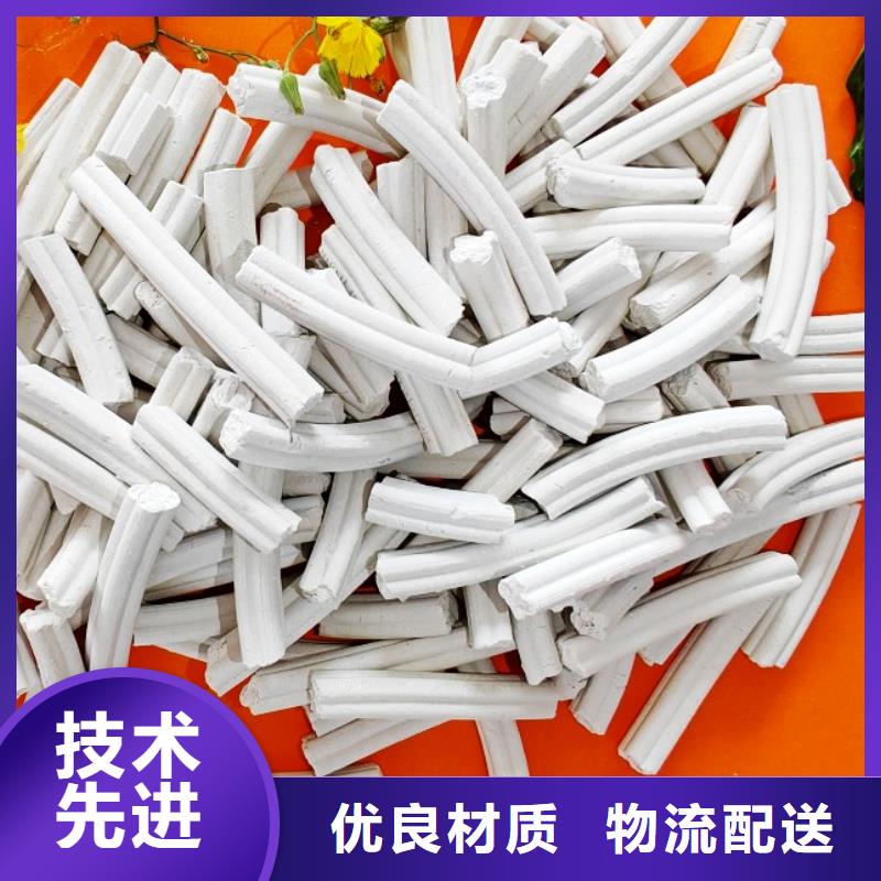 賣高比表氫氧化鈣的供貨商