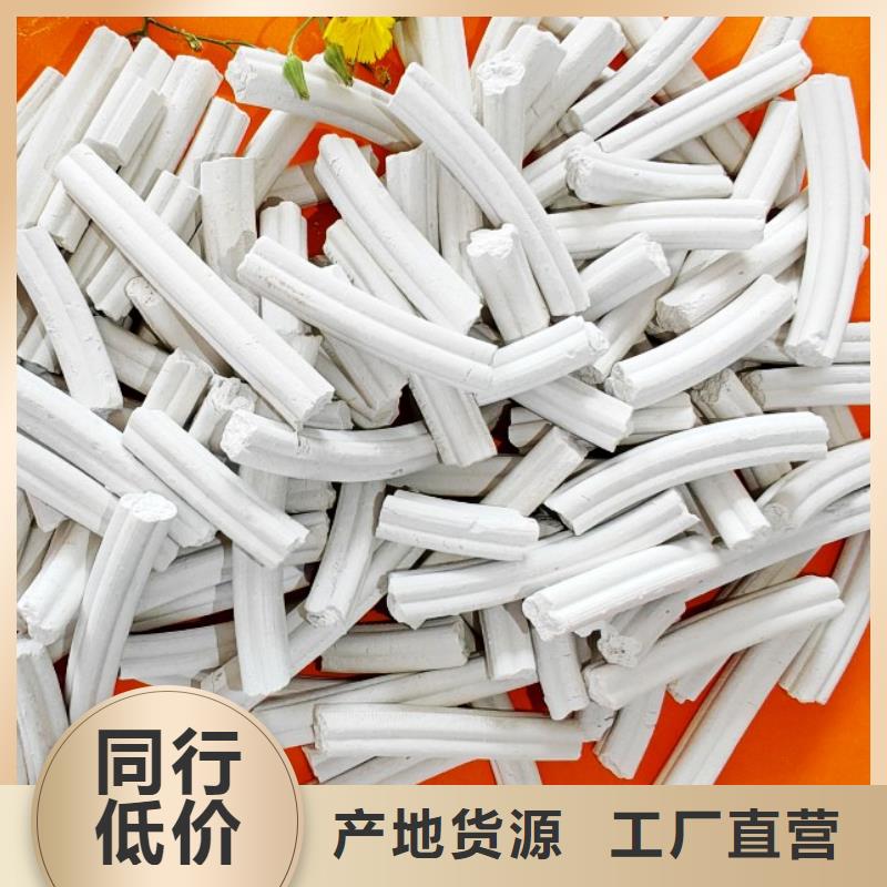 價(jià)格低的高比表面積40脫硫劑實(shí)體廠家