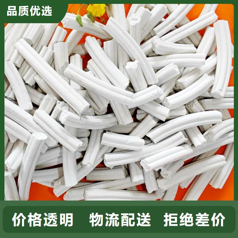 河南氢氧化钙生产厂家欢迎咨询订购