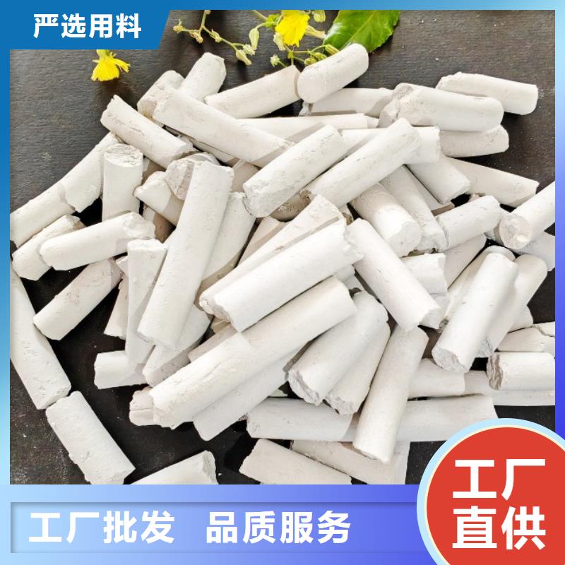 優(yōu)選：氫氧化鈣生產(chǎn)線實(shí)力廠家