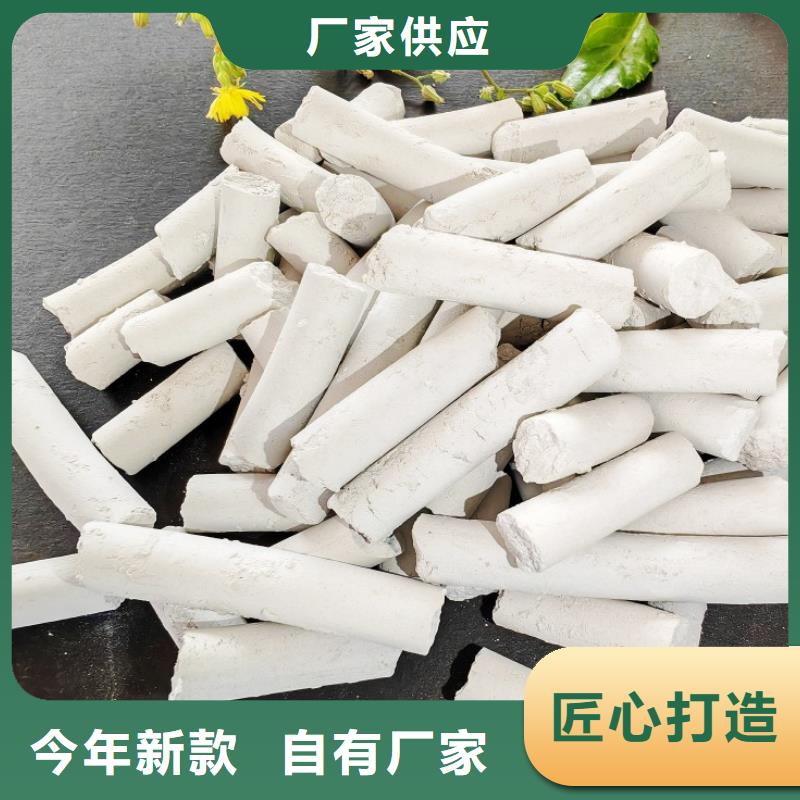 高純氫氧化鈣用戶喜愛廠家
