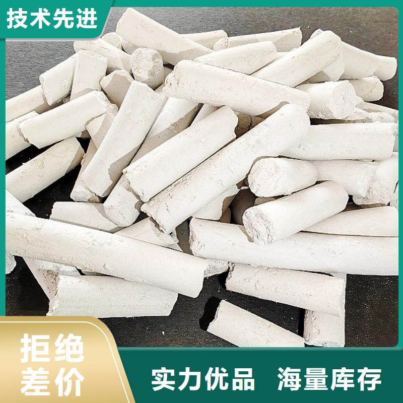 高活性脫硫劑型號齊全
