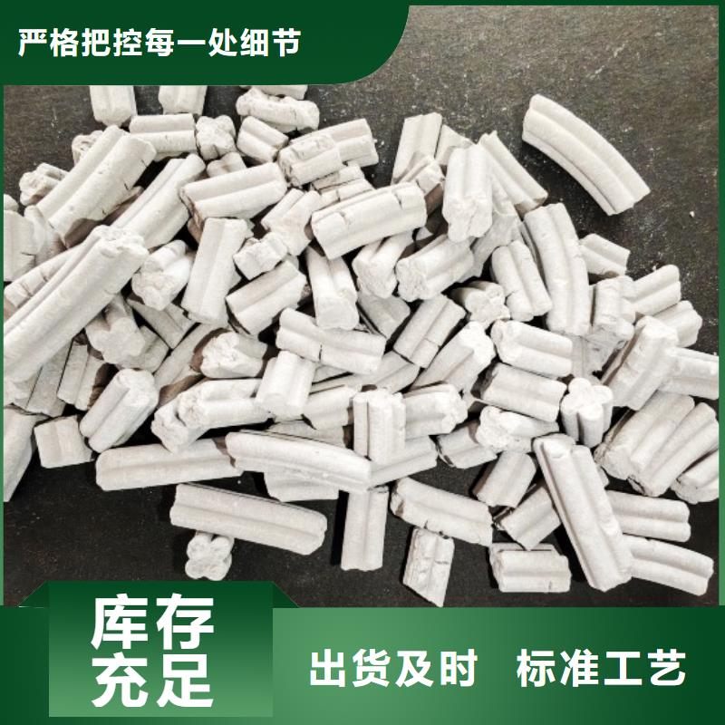 脫硫劑現貨現發(fā)