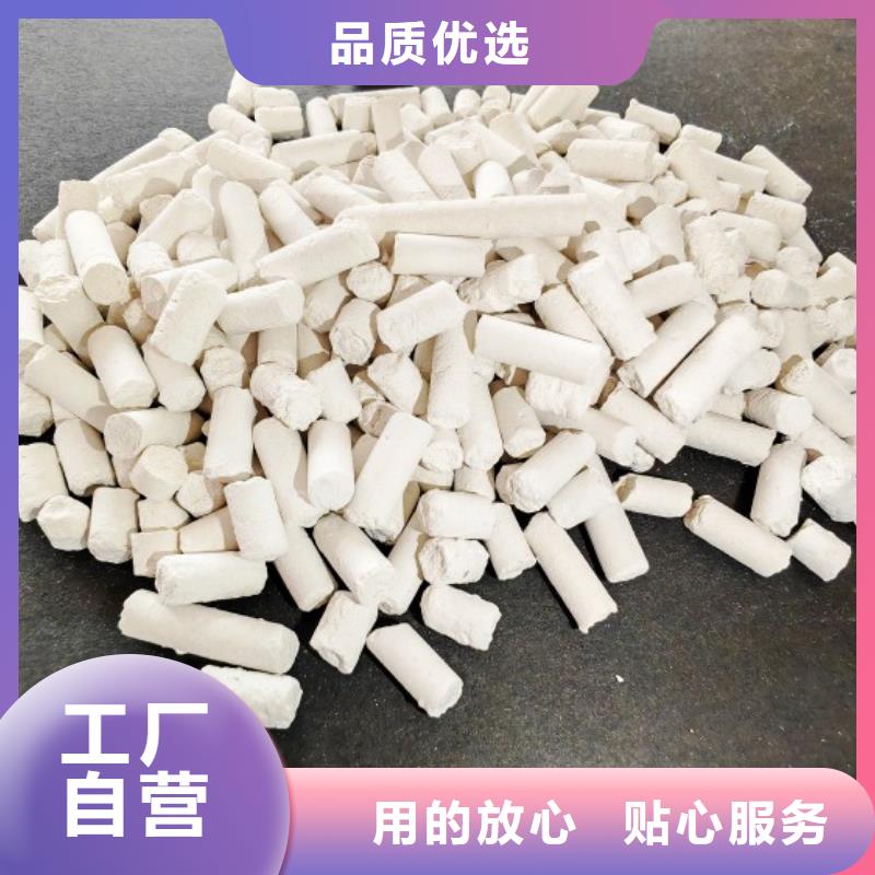 沼氣脫硫劑廠(chǎng)家-價(jià)格實(shí)惠