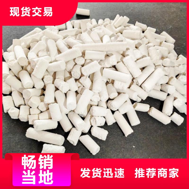 氫氧化鈣設(shè)計(jì)用于焦化廠脫硫