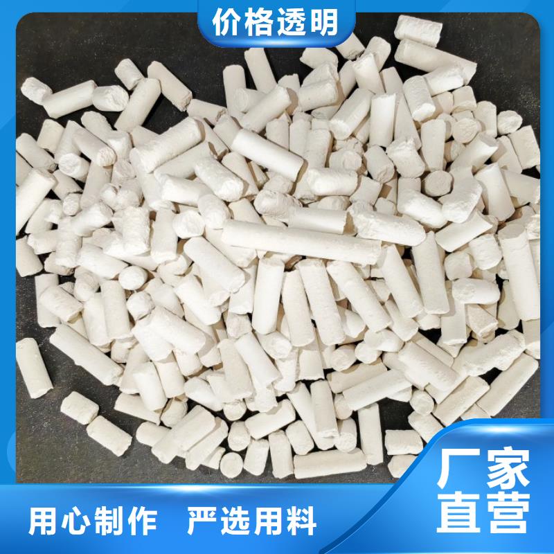 高比表面積氣氣氫氧化鈣廠家-質(zhì)量保證