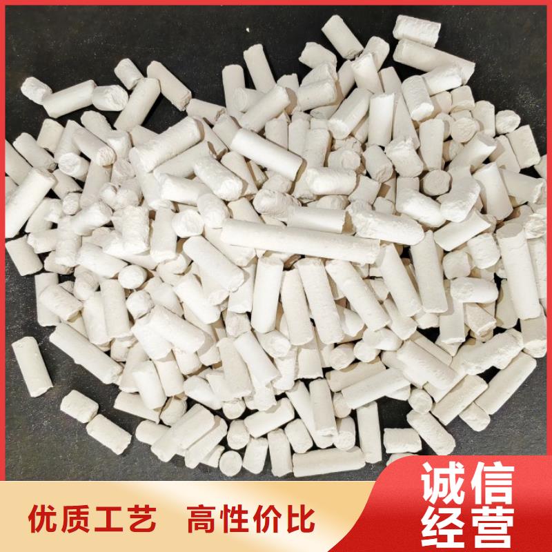 高比表面積氫氧化鈣型號齊全咨詢強(qiáng)盛環(huán)保