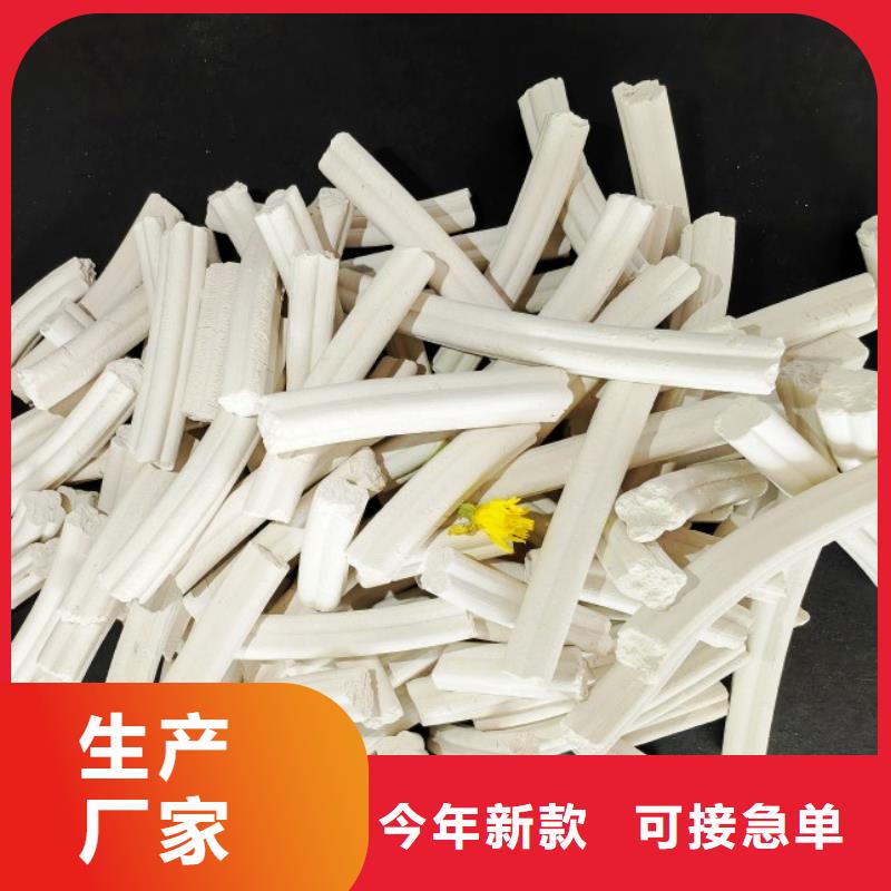 賣高活性鈣基脫硫劑的供貨商