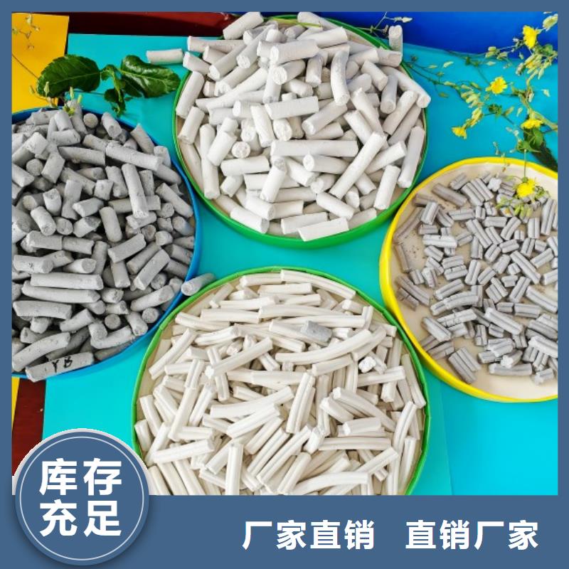 工业氢氧化钙厂家【多图】