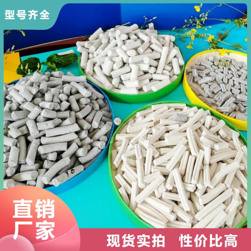 鋼廠脫硫劑廠家直銷-價(jià)格實(shí)惠