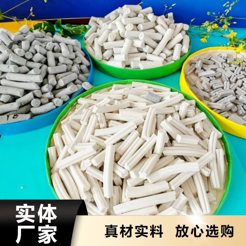 干法鈣基脫硫劑廠家批發(fā)價格