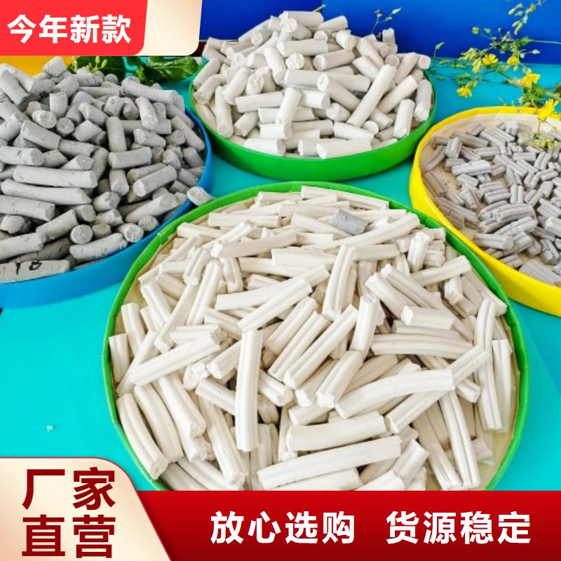 快速:高活性鈣劑脫硫劑新配方廠家
