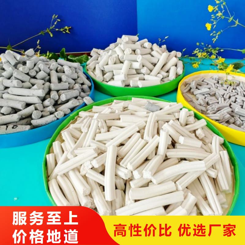 選高活性鈣劑脫硫劑-實體廠家可定制
