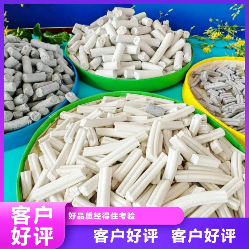 采購氫氧化鈣粉劑生產(chǎn)線必看-來電咨詢