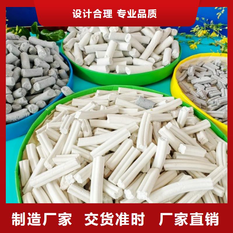 高比表面積氫氧化鈣型號齊全咨詢強盛環(huán)保