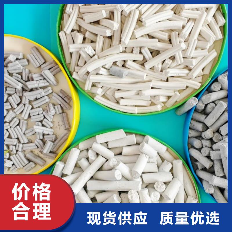 欢迎选购##钢厂脱硫剂厂家