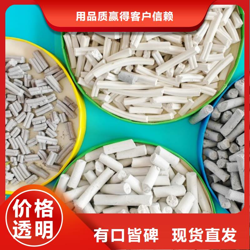 颗粒氢氧化钙厂家-生产销售一体