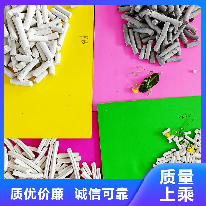 鈣劑脫硫劑制造廠家