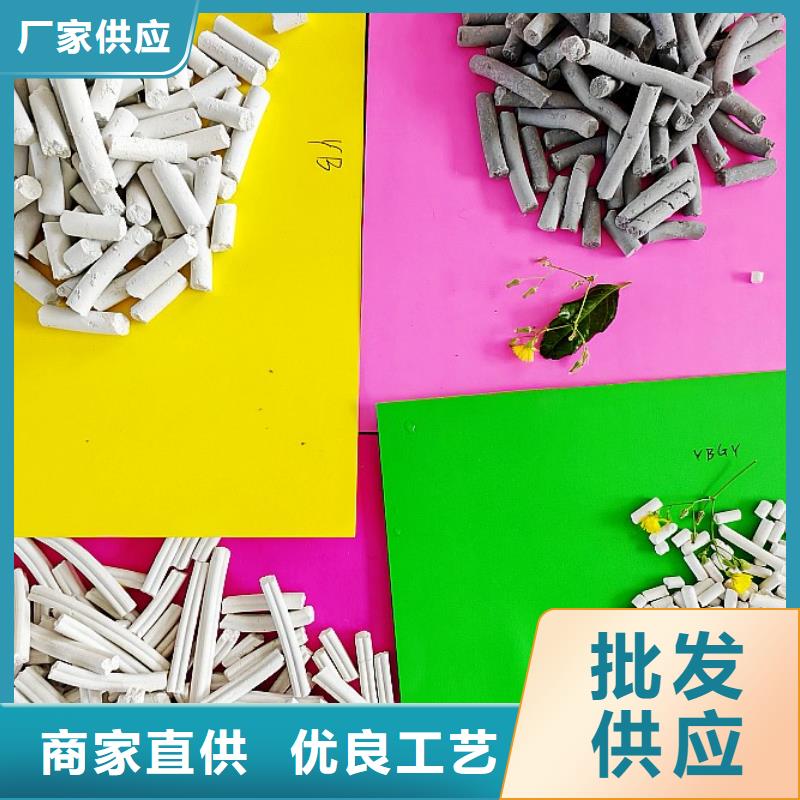 实力雄厚的氧化铁脱硫剂厂家