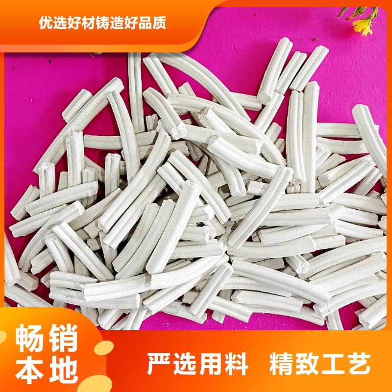 干法脫硫劑價(jià)格-定制_豫北鈣業(yè)有限公司